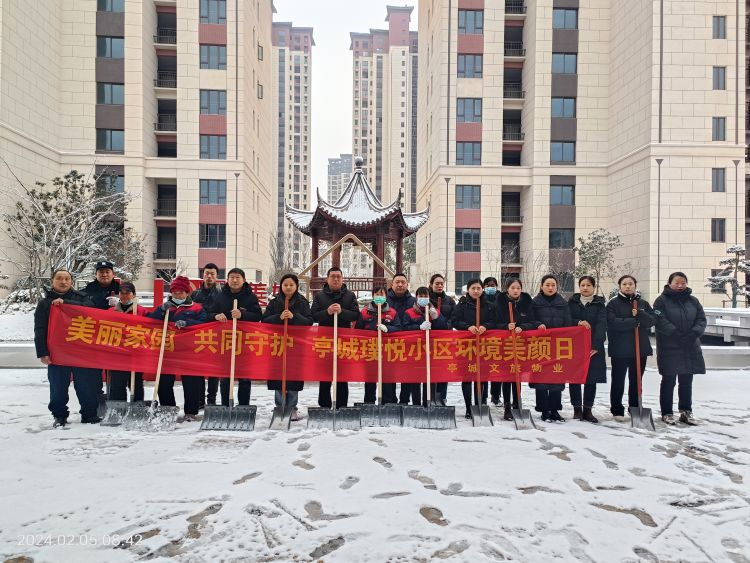 糖果派对官网璞悦里小区物业：除雪护行暖严冬