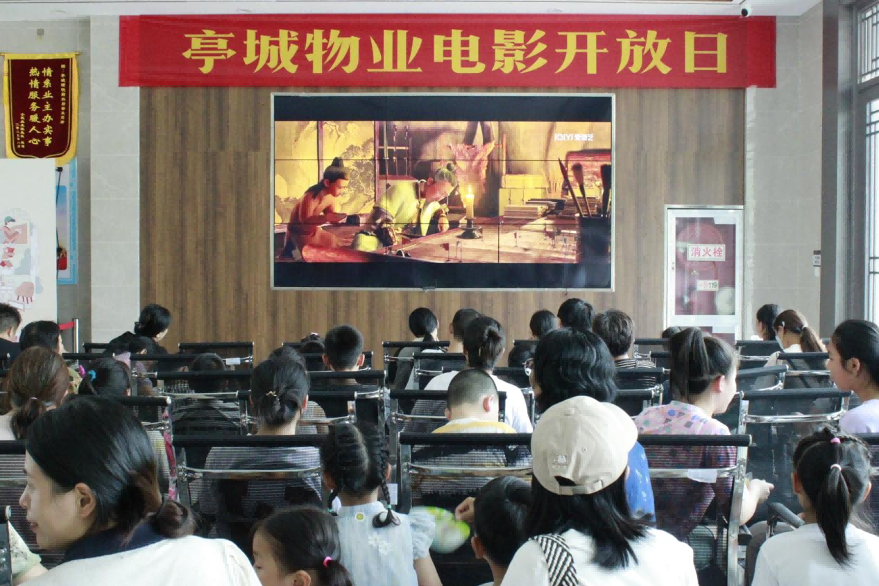 开抵家门口的影戏节，，，，，，照旧你影象里的那场“村口露天影戏”吗？？？