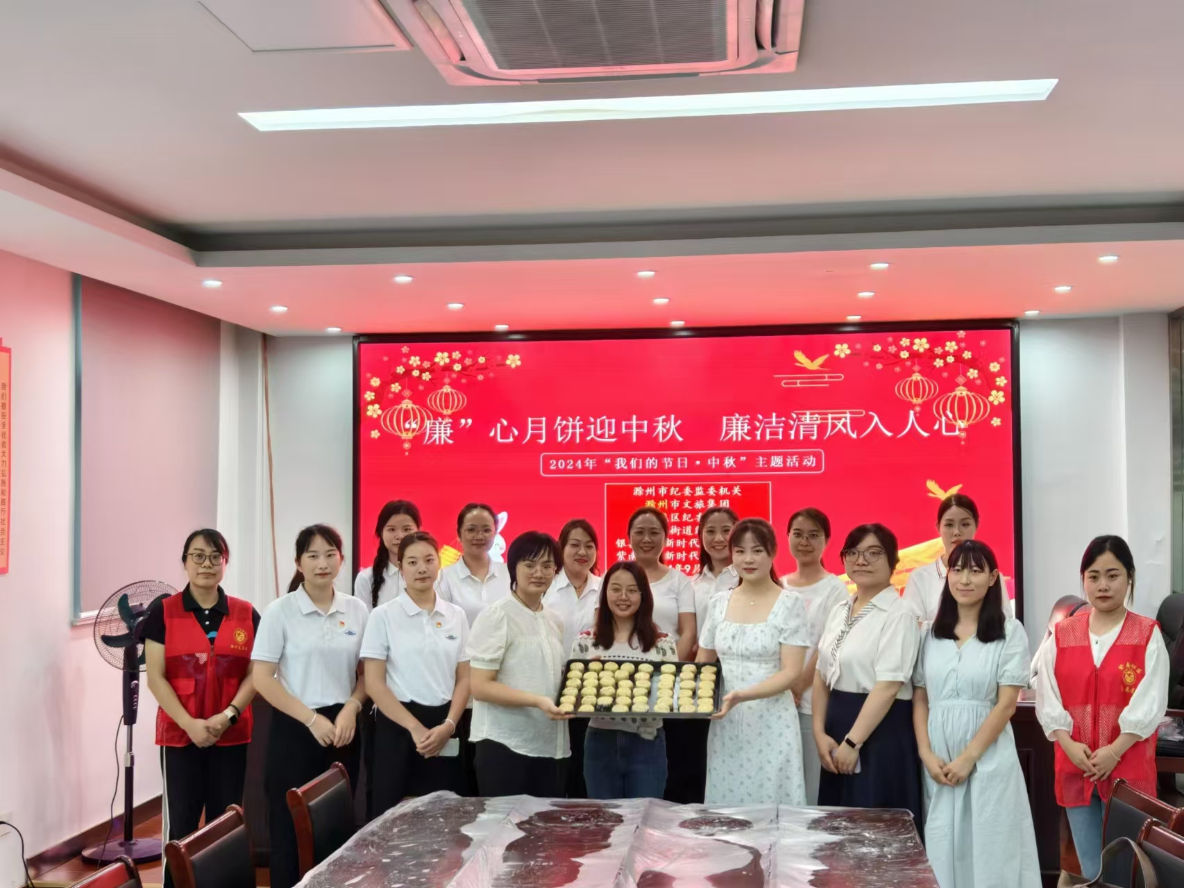 糖果派对官网节日 · 中秋 | 党建引领聚协力，，，联建共建迎中秋