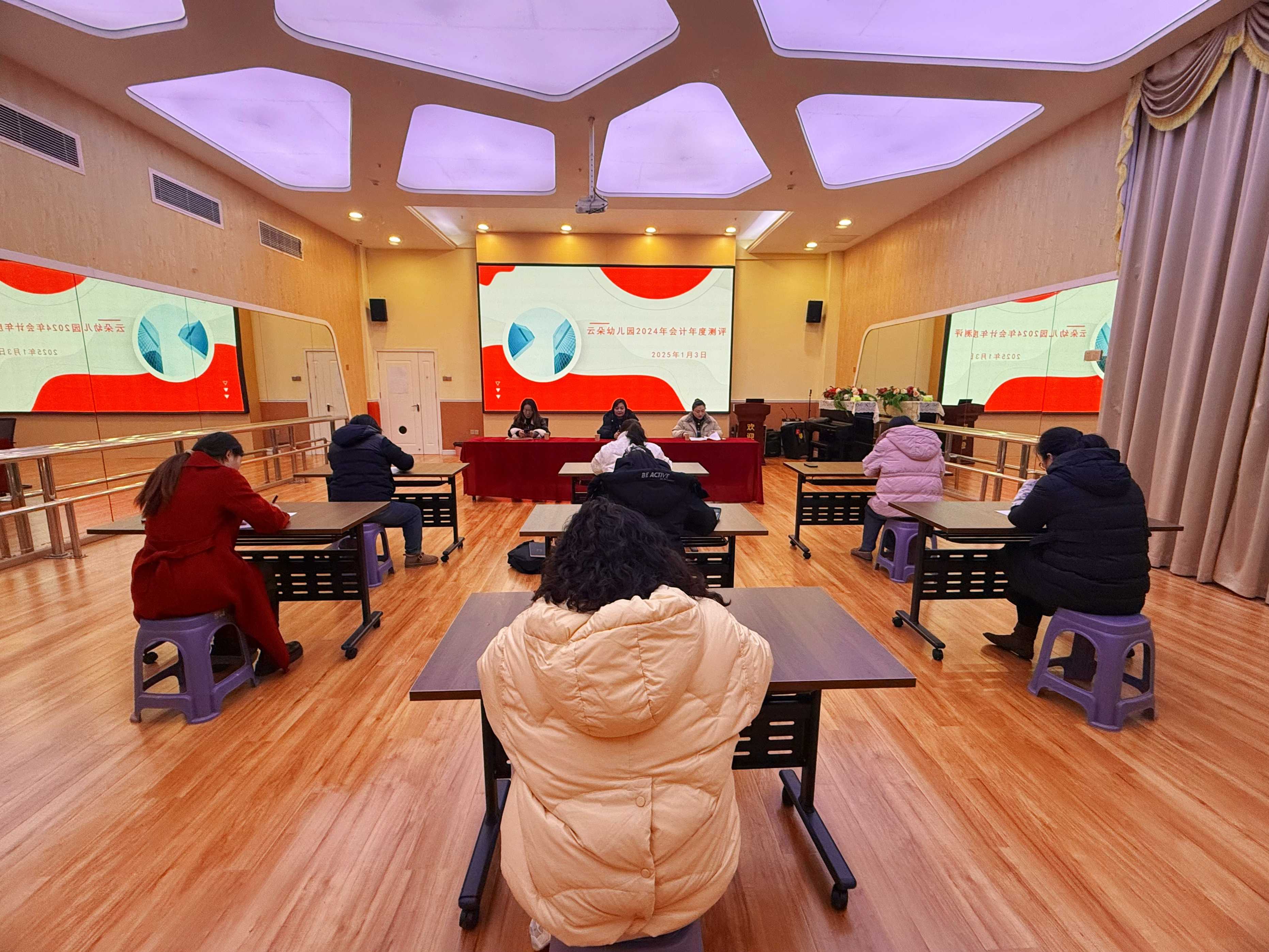 财务治理部协助云朵幼儿园圆满完成2024年度财务职员测评事情——强化财务治理，，，，提升专业素质与营业能力