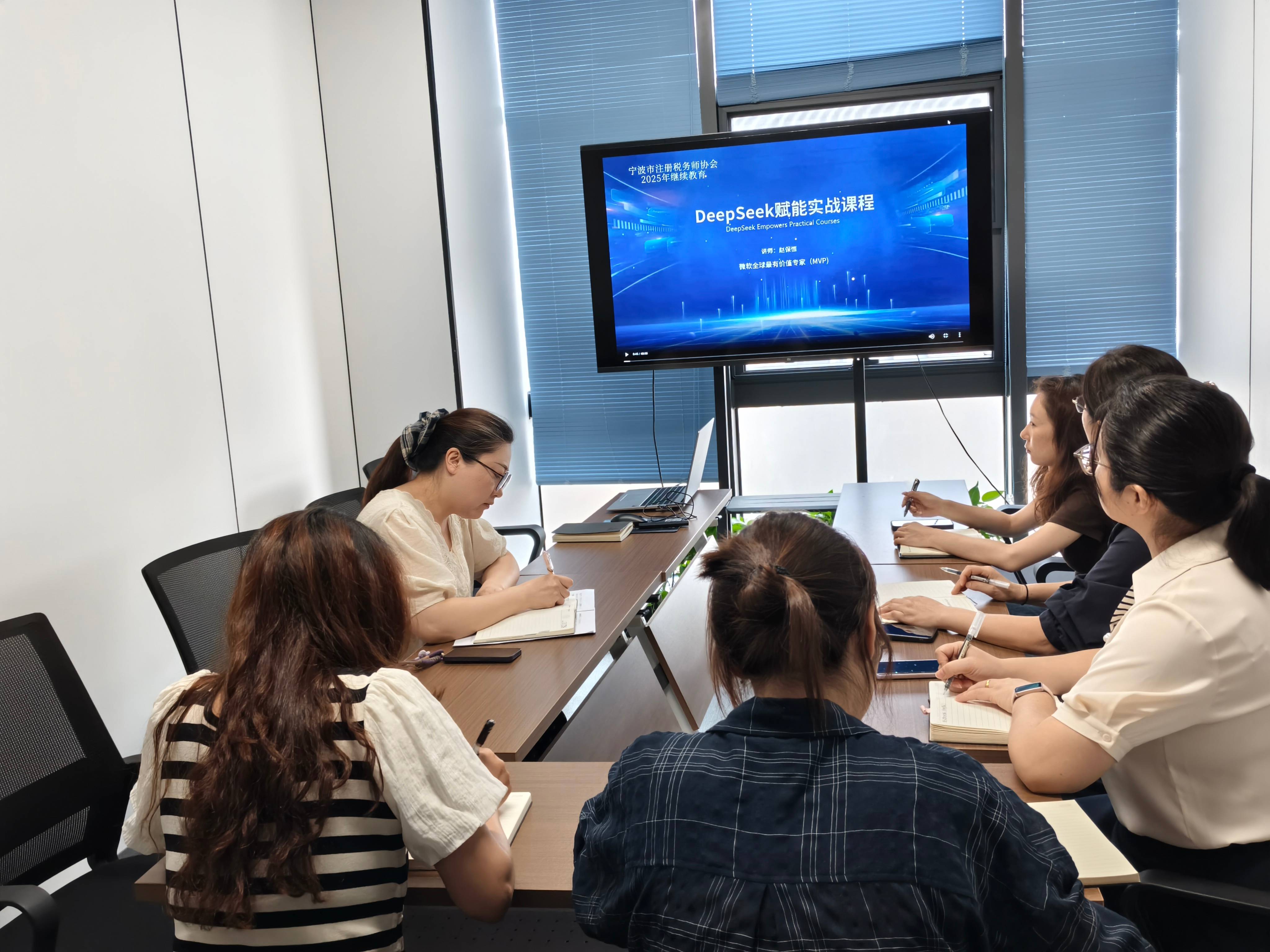 文旅集团财务治理部组织AI赋能财务治理专题培训