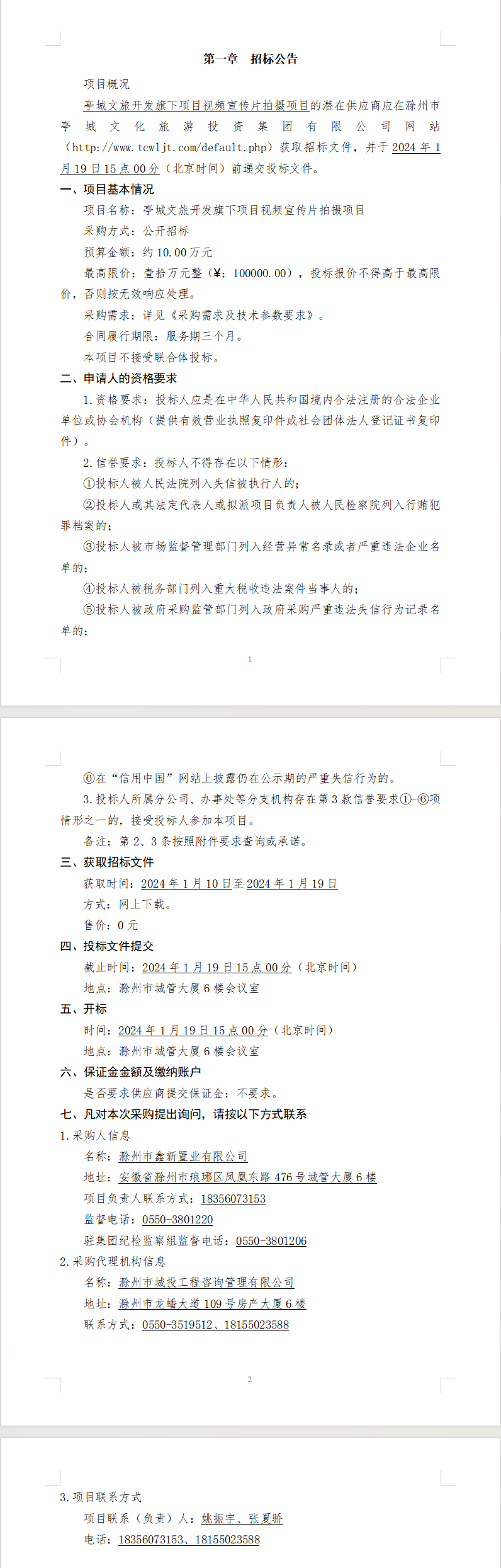 糖果派对官网-追求康健,你我一起生长