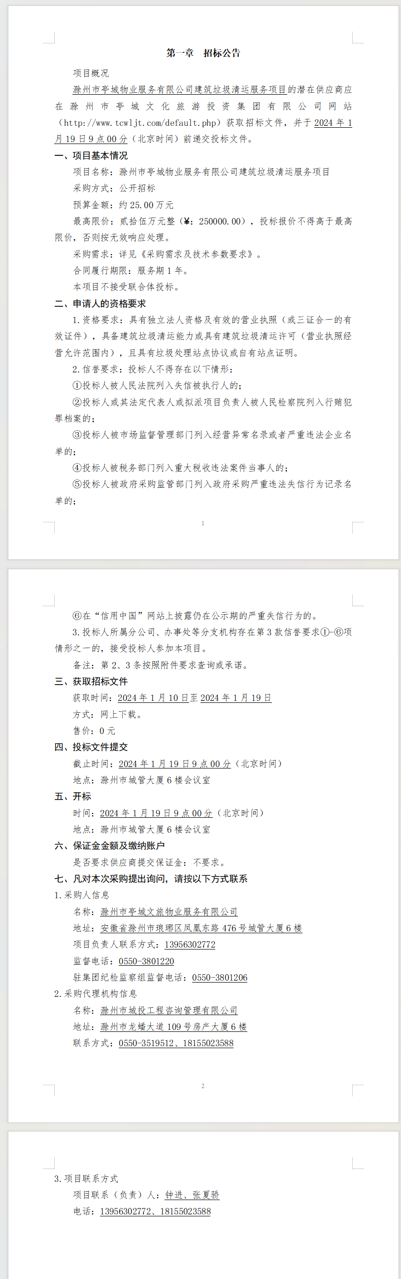 糖果派对官网-追求康健,你我一起生长