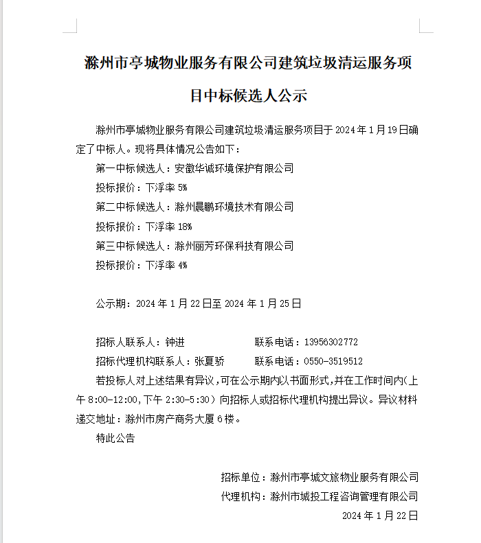 糖果派对官网-追求康健,你我一起生长