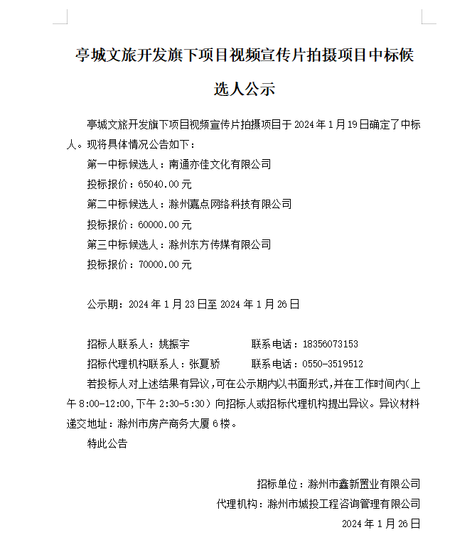 糖果派对官网-追求康健,你我一起生长