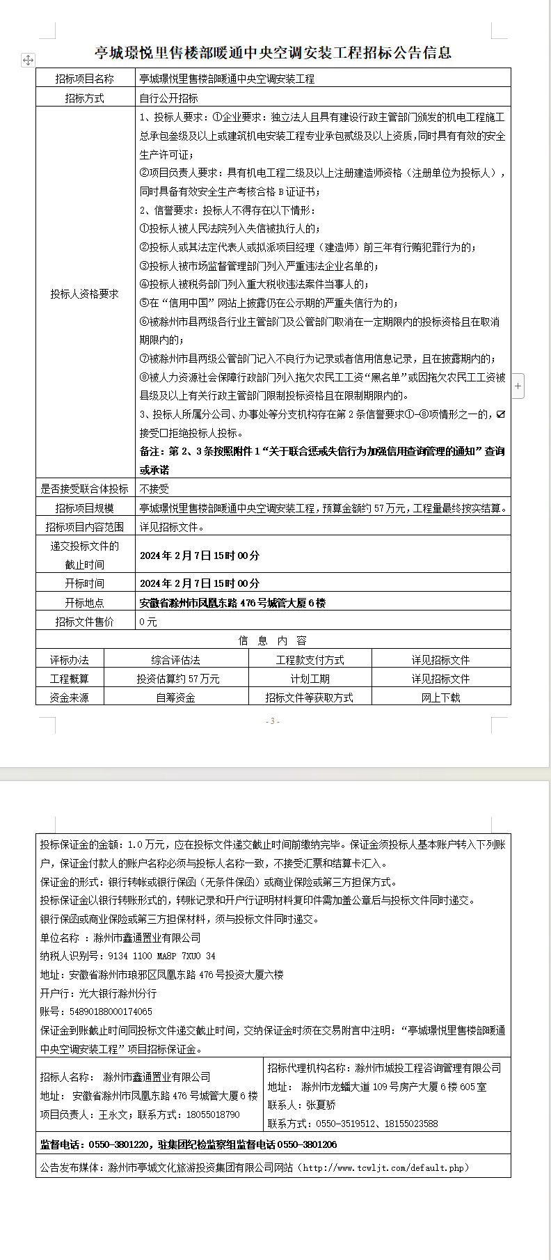 糖果派对官网-追求康健,你我一起生长