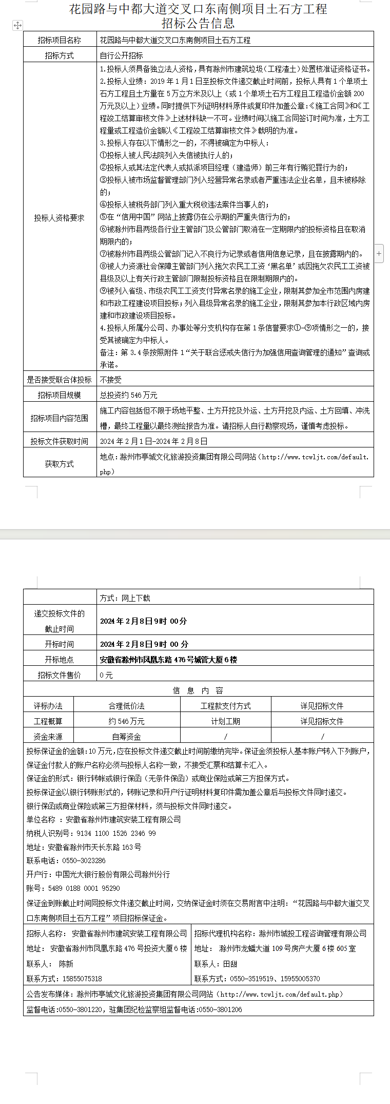 糖果派对官网-追求康健,你我一起生长
