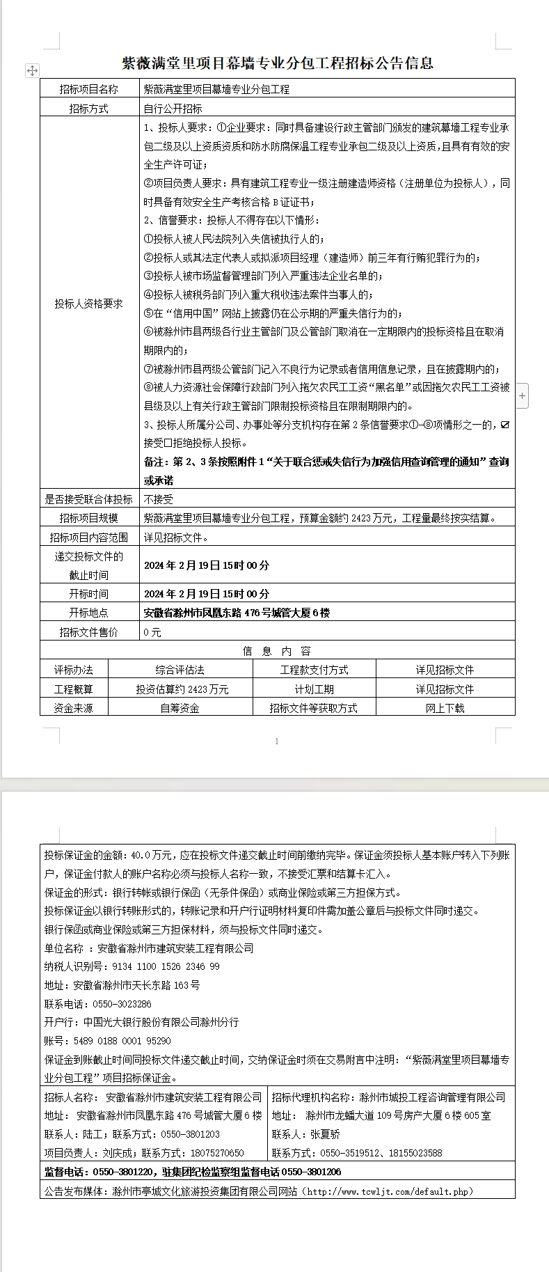 糖果派对官网-追求康健,你我一起生长