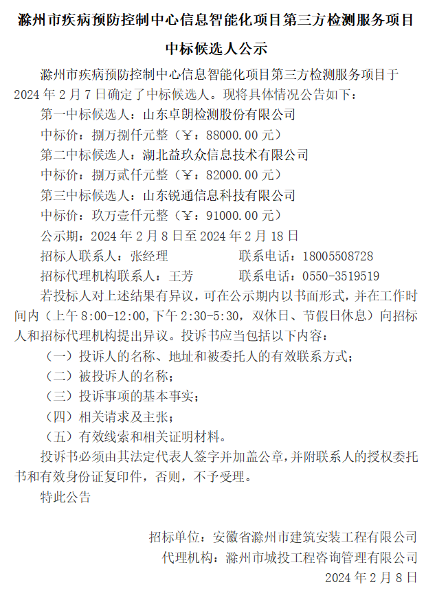 糖果派对官网-追求康健,你我一起生长