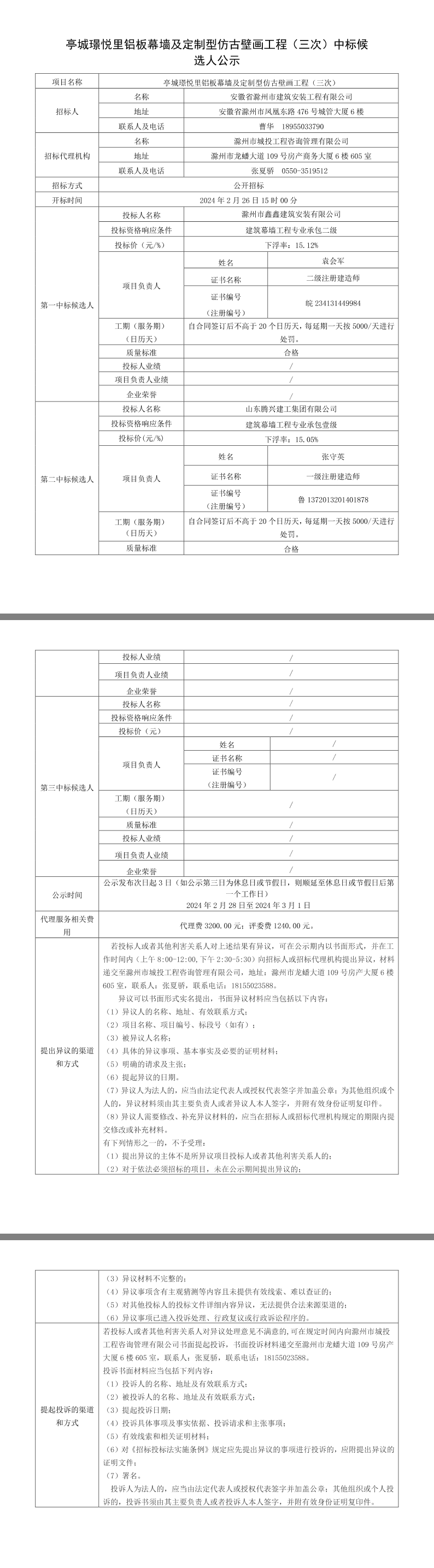 糖果派对官网-追求康健,你我一起生长