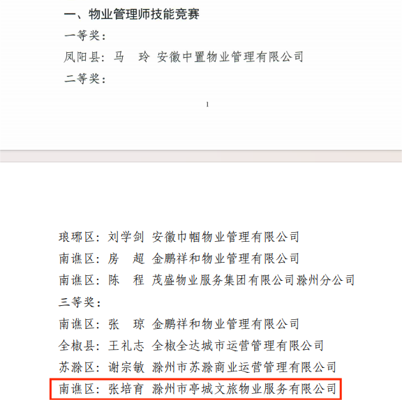 糖果派对官网-追求康健,你我一起生长