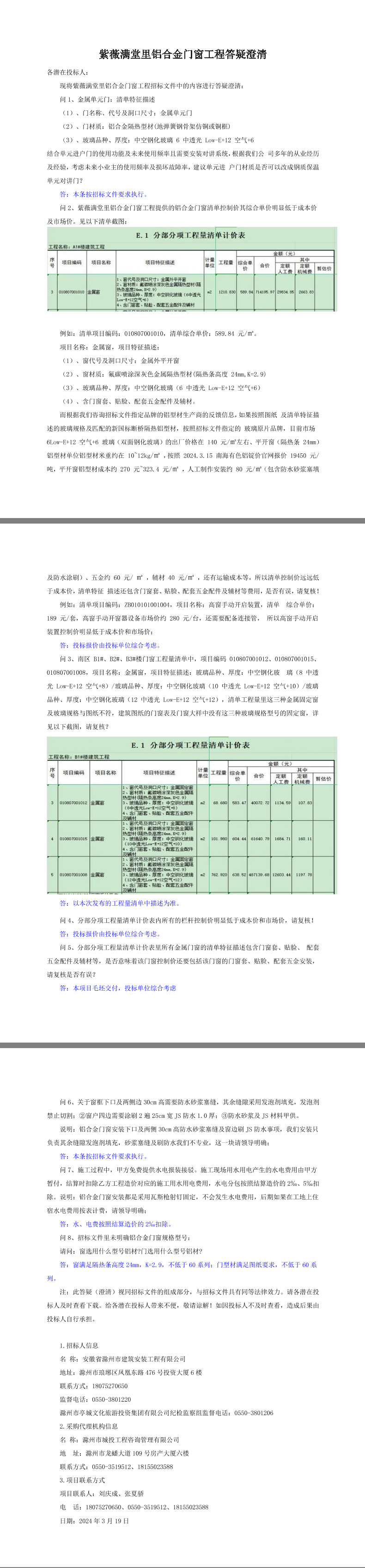 糖果派对官网-追求康健,你我一起生长