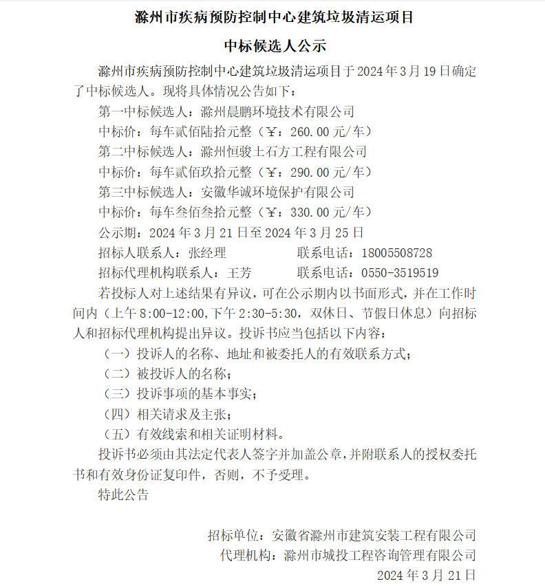 糖果派对官网-追求康健,你我一起生长