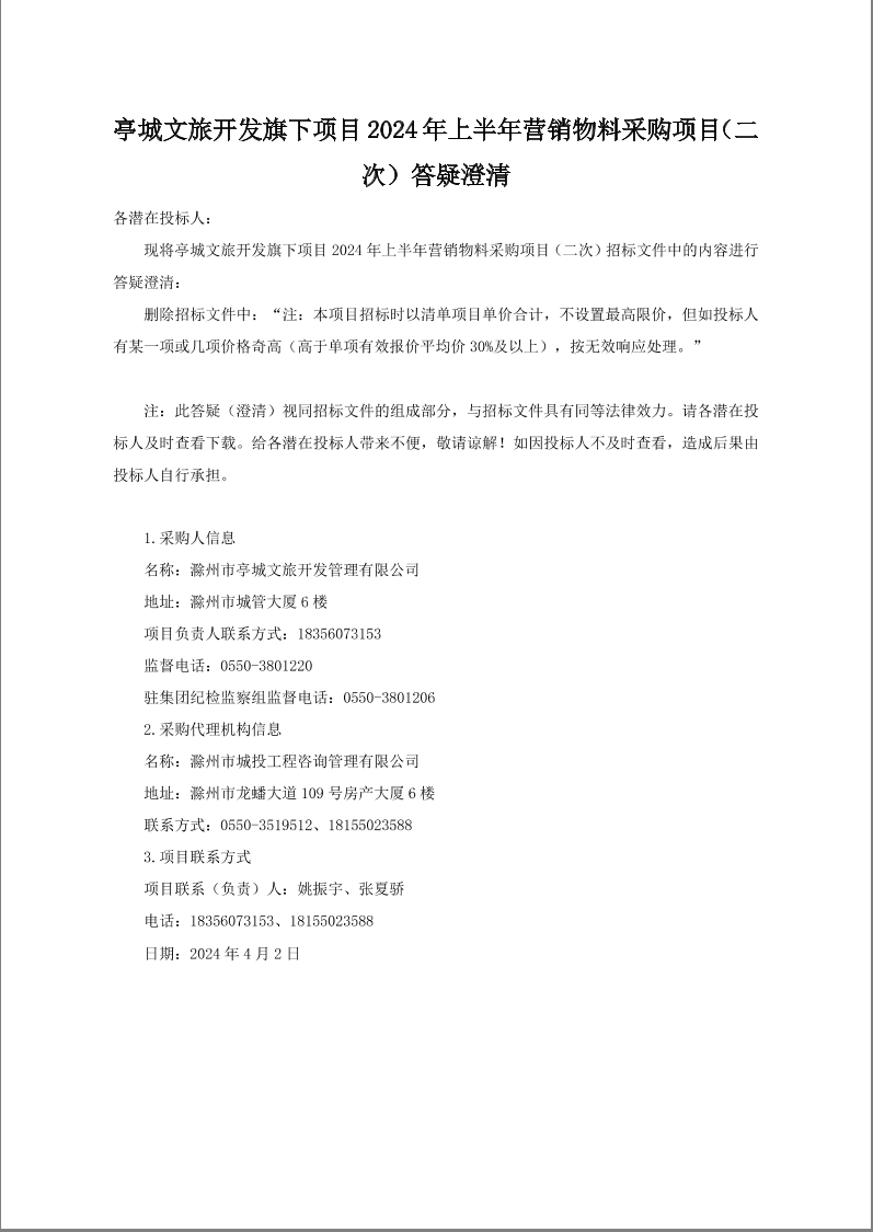 糖果派对官网-追求康健,你我一起生长