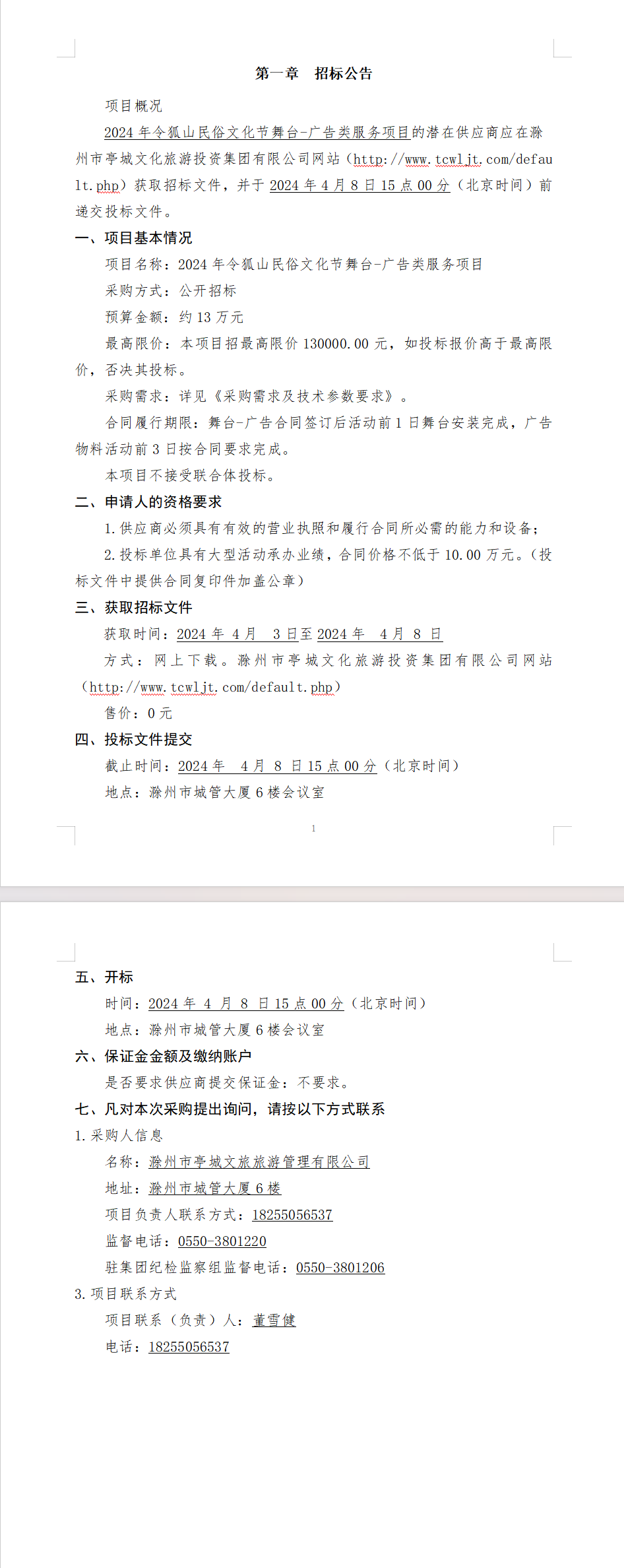 糖果派对官网-追求康健,你我一起生长