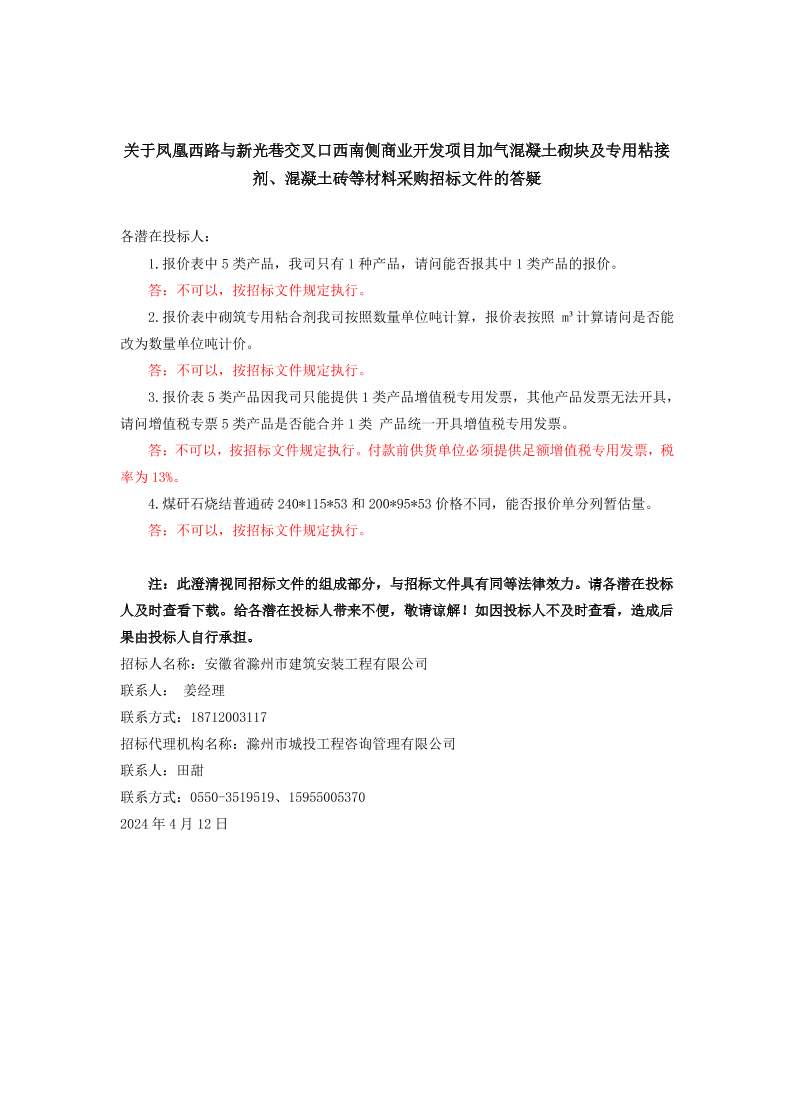 糖果派对官网-追求康健,你我一起生长