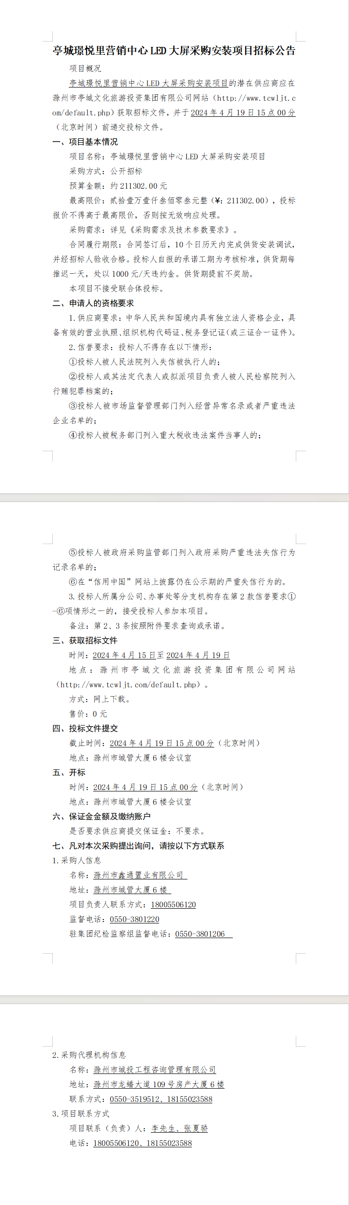 糖果派对官网-追求康健,你我一起生长