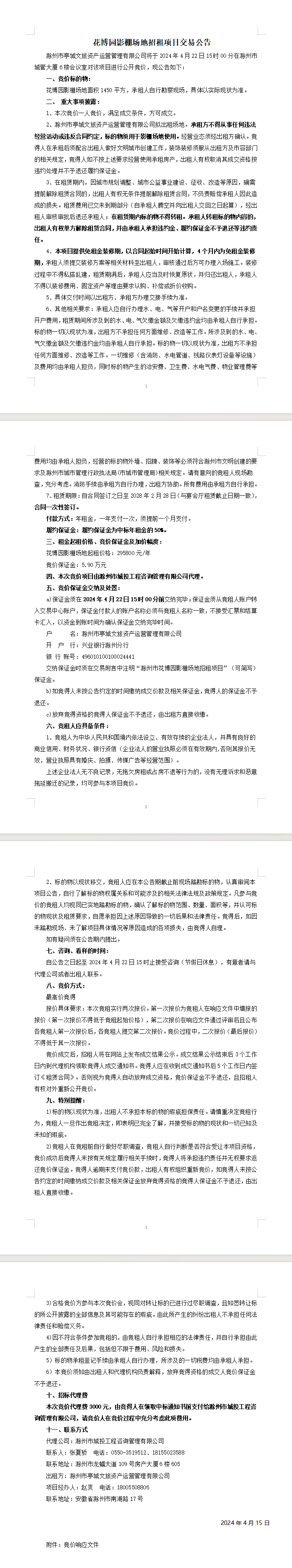 糖果派对官网-追求康健,你我一起生长