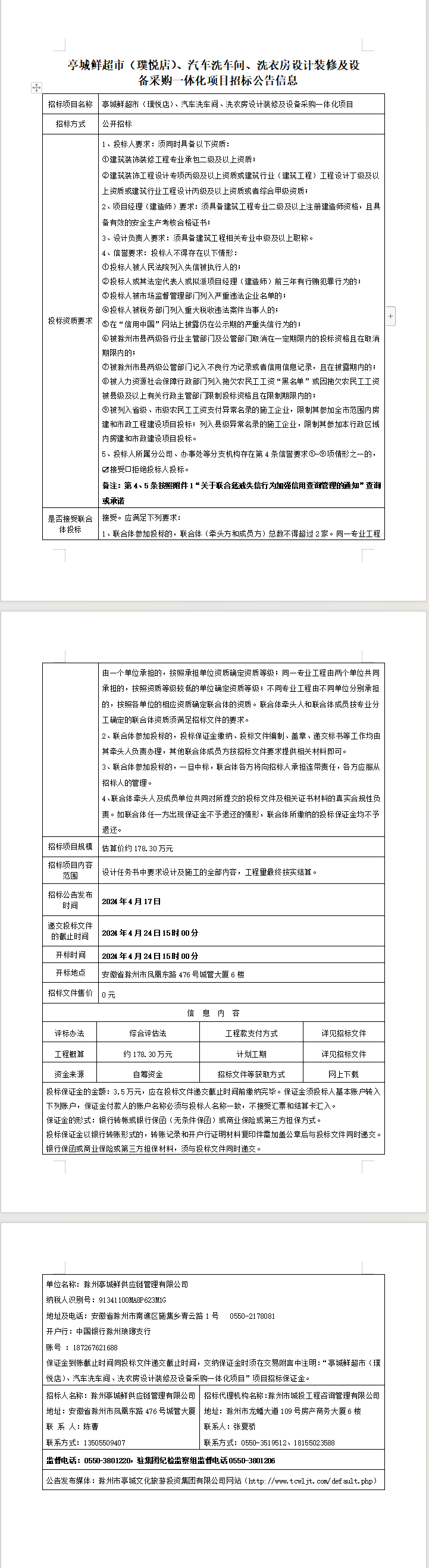 糖果派对官网-追求康健,你我一起生长
