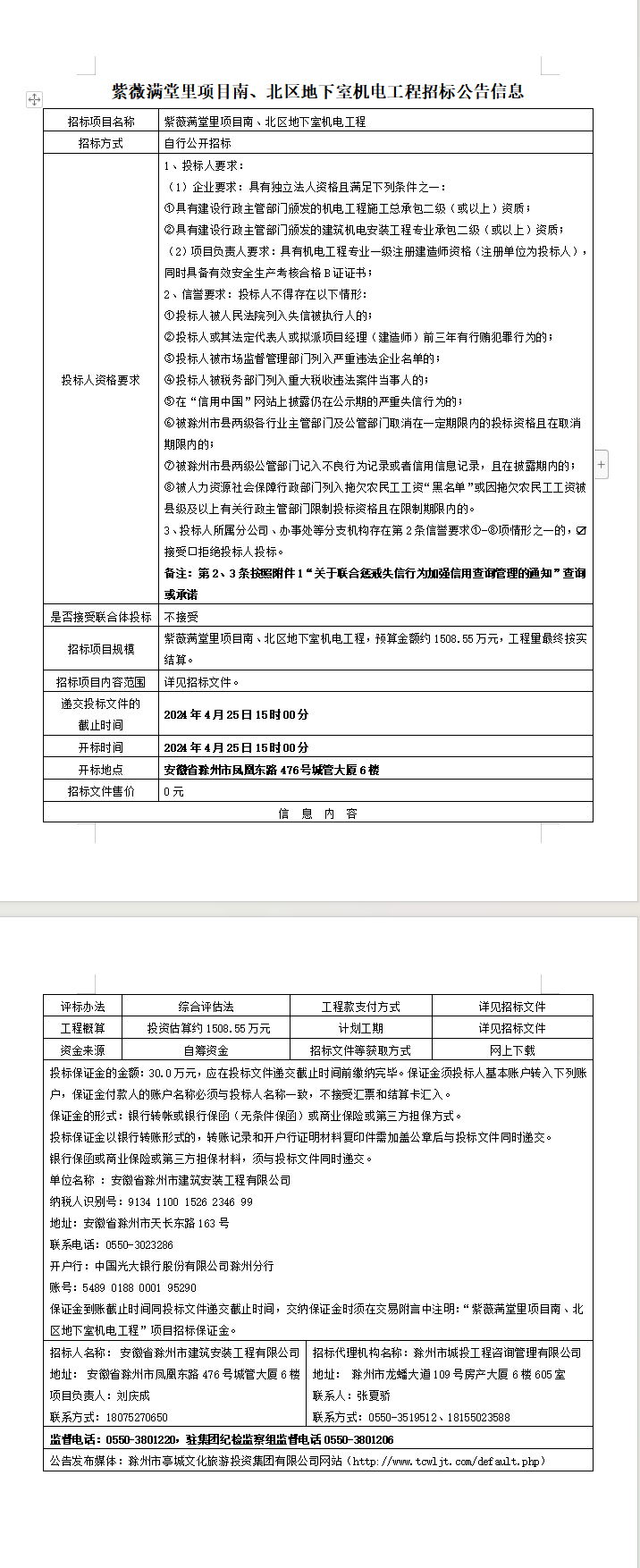 糖果派对官网-追求康健,你我一起生长