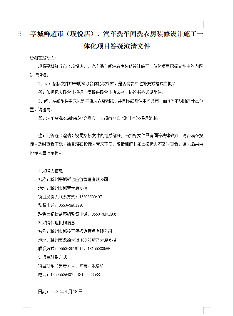 糖果派对官网-追求康健,你我一起生长