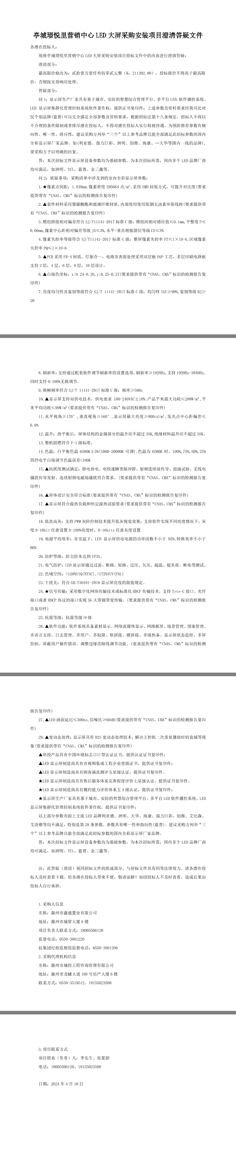 糖果派对官网-追求康健,你我一起生长