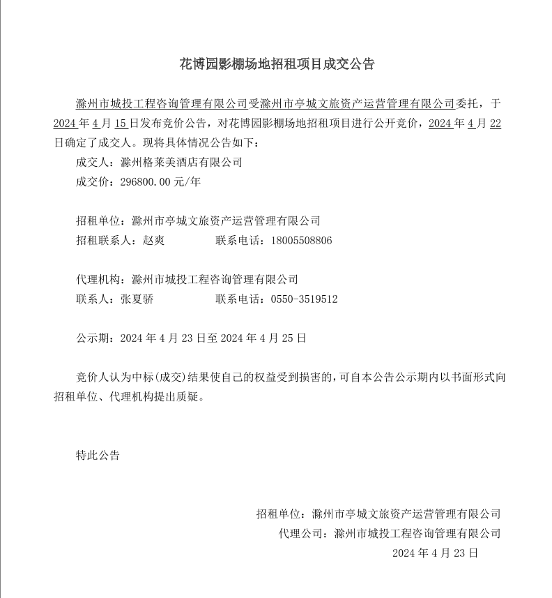 糖果派对官网-追求康健,你我一起生长