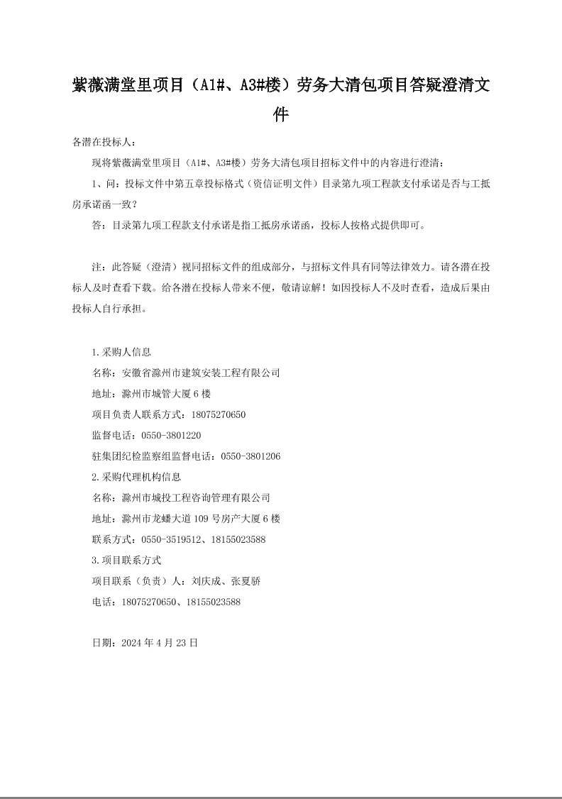 糖果派对官网-追求康健,你我一起生长