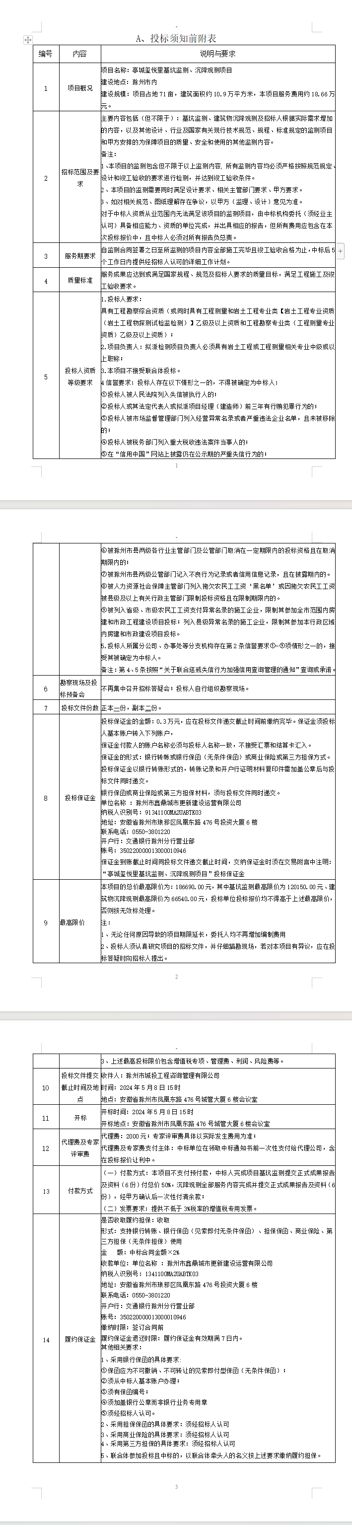 糖果派对官网-追求康健,你我一起生长
