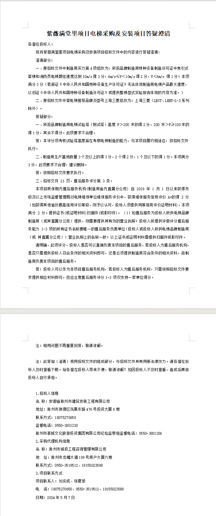糖果派对官网-追求康健,你我一起生长