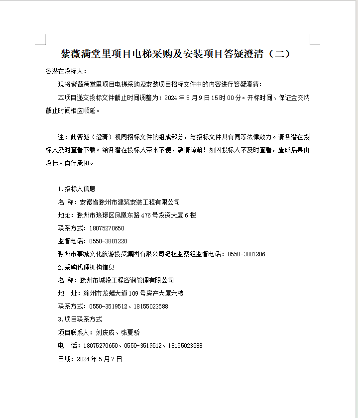 糖果派对官网-追求康健,你我一起生长