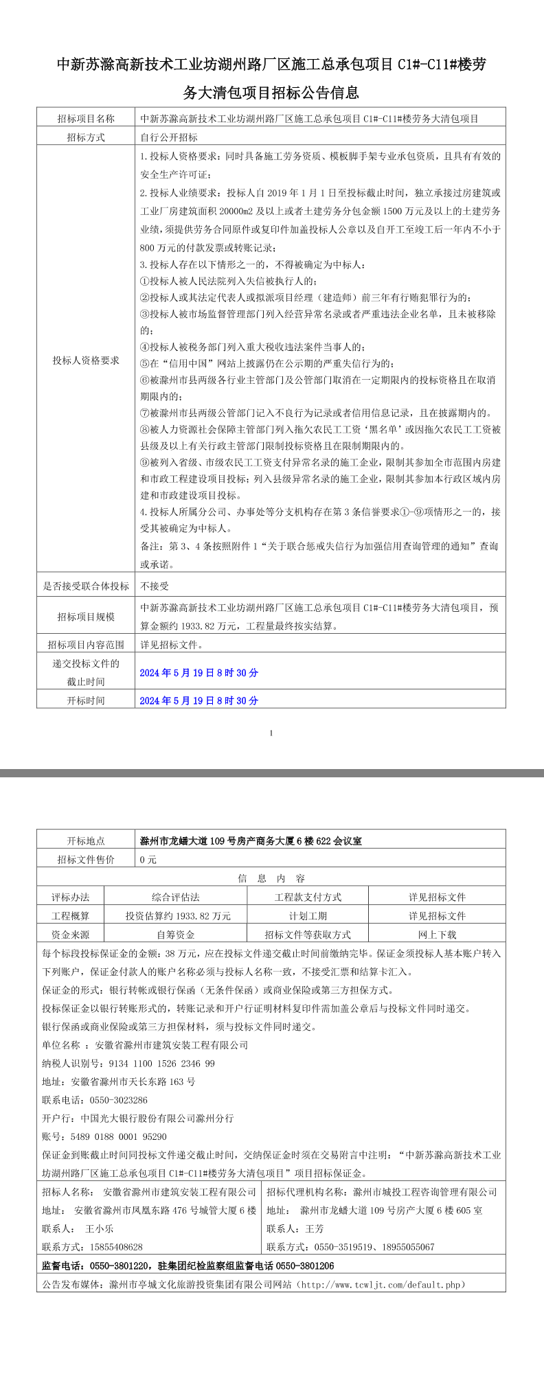 糖果派对官网-追求康健,你我一起生长