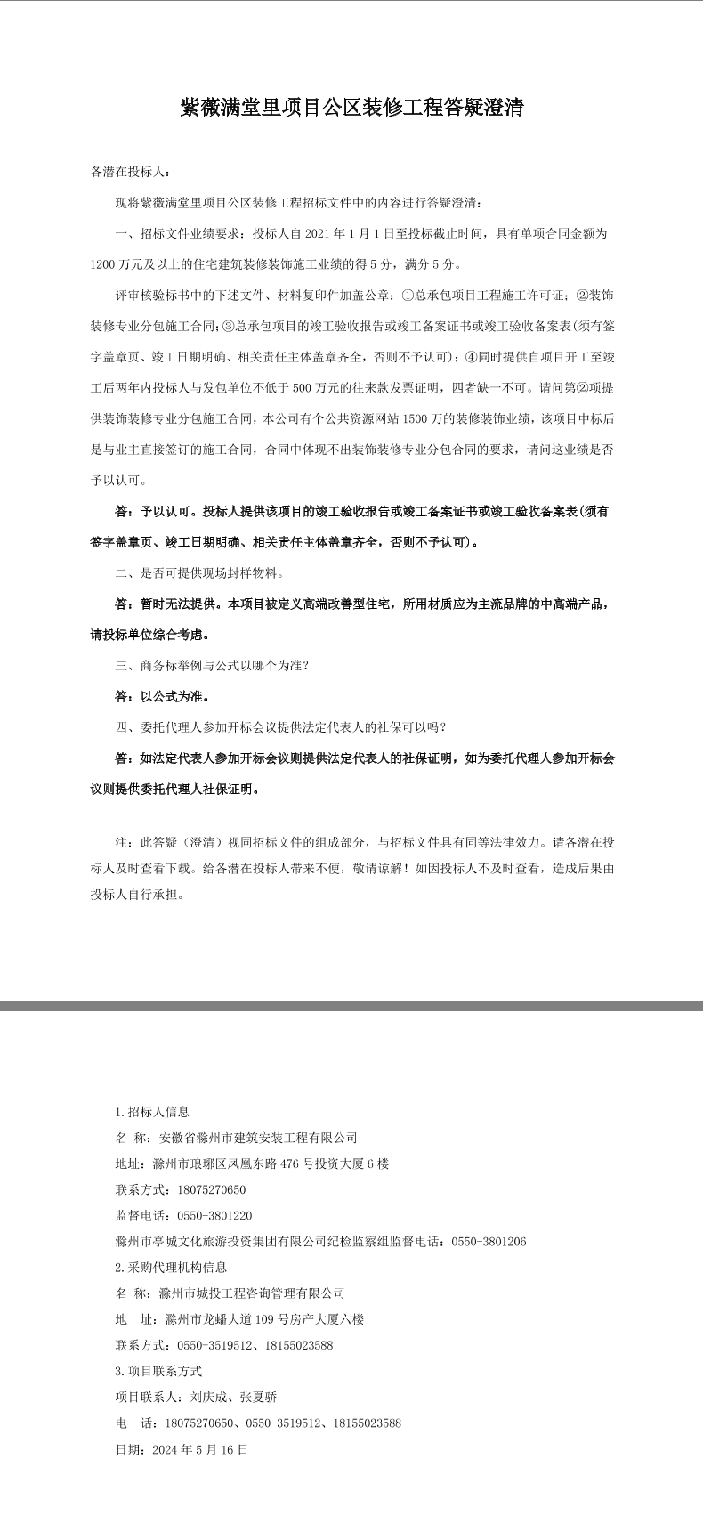 糖果派对官网-追求康健,你我一起生长