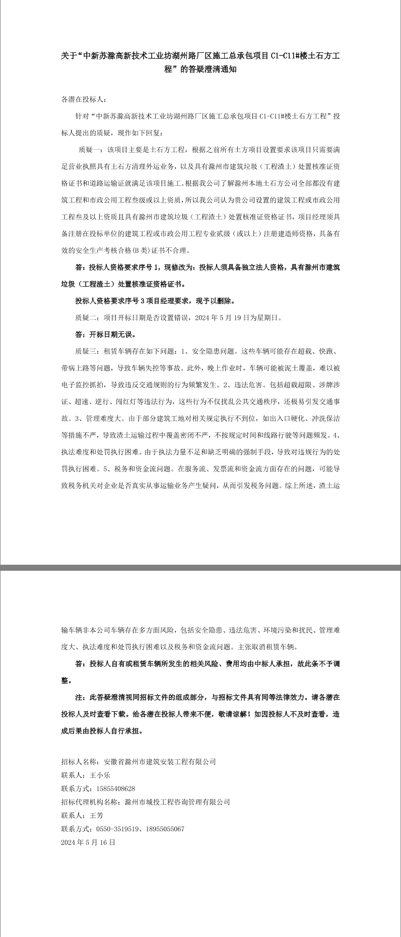 糖果派对官网-追求康健,你我一起生长
