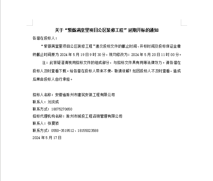 糖果派对官网-追求康健,你我一起生长