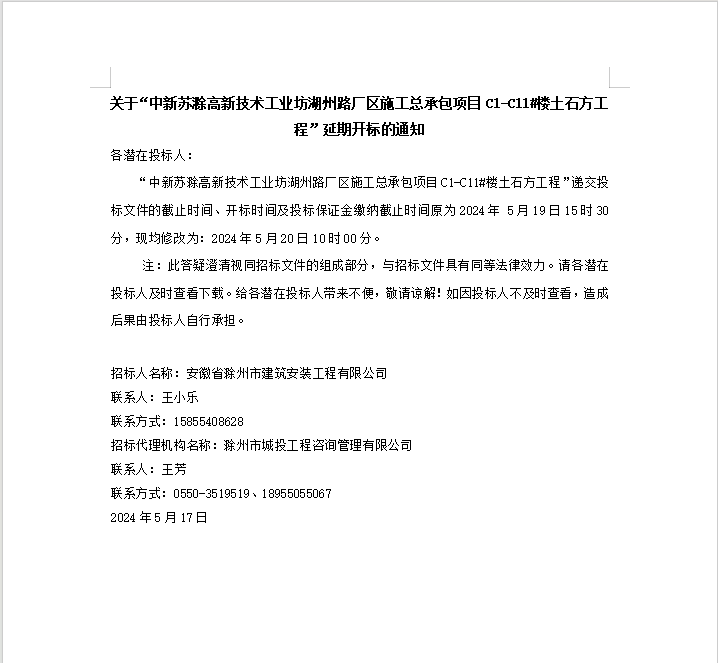 糖果派对官网-追求康健,你我一起生长