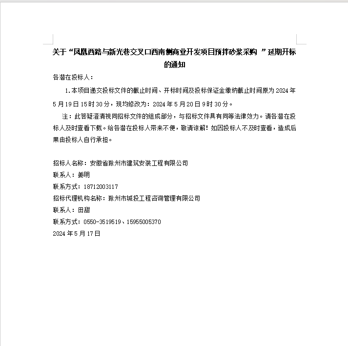 糖果派对官网-追求康健,你我一起生长