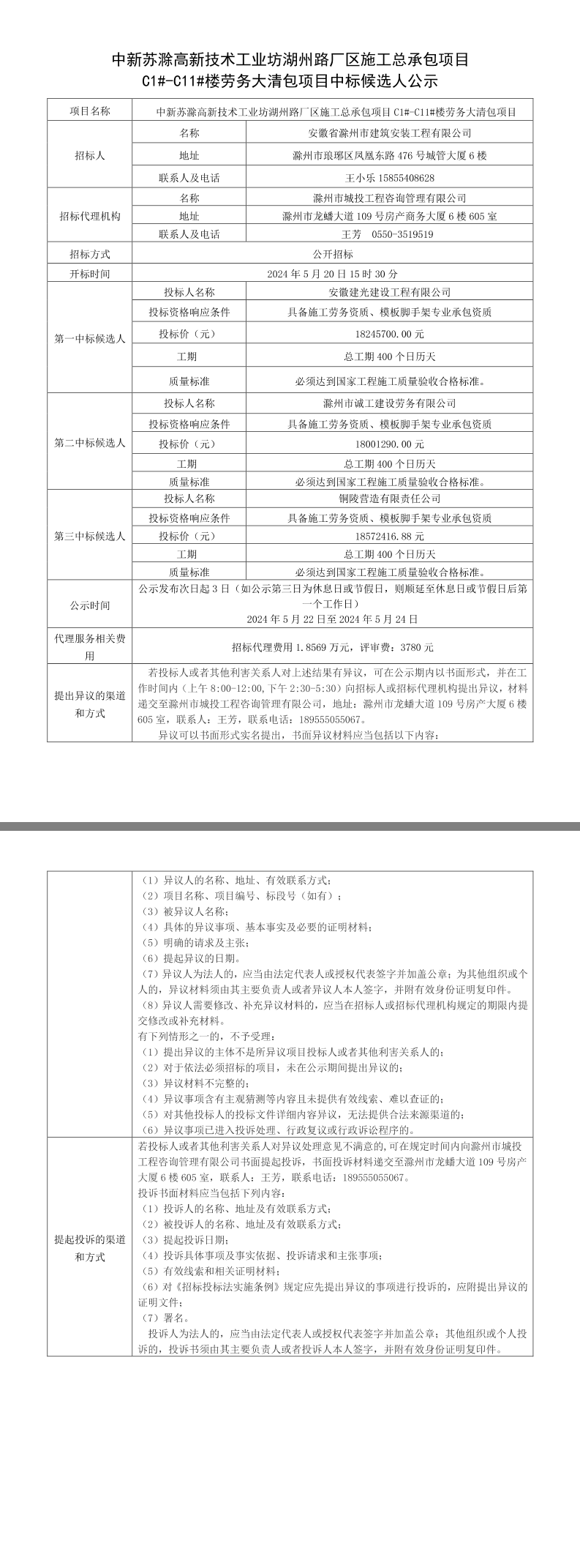 糖果派对官网-追求康健,你我一起生长