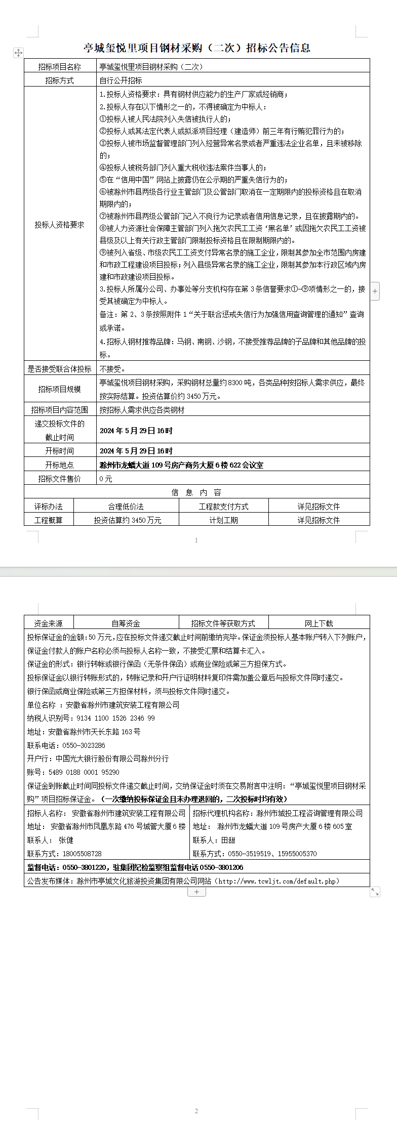 糖果派对官网-追求康健,你我一起生长