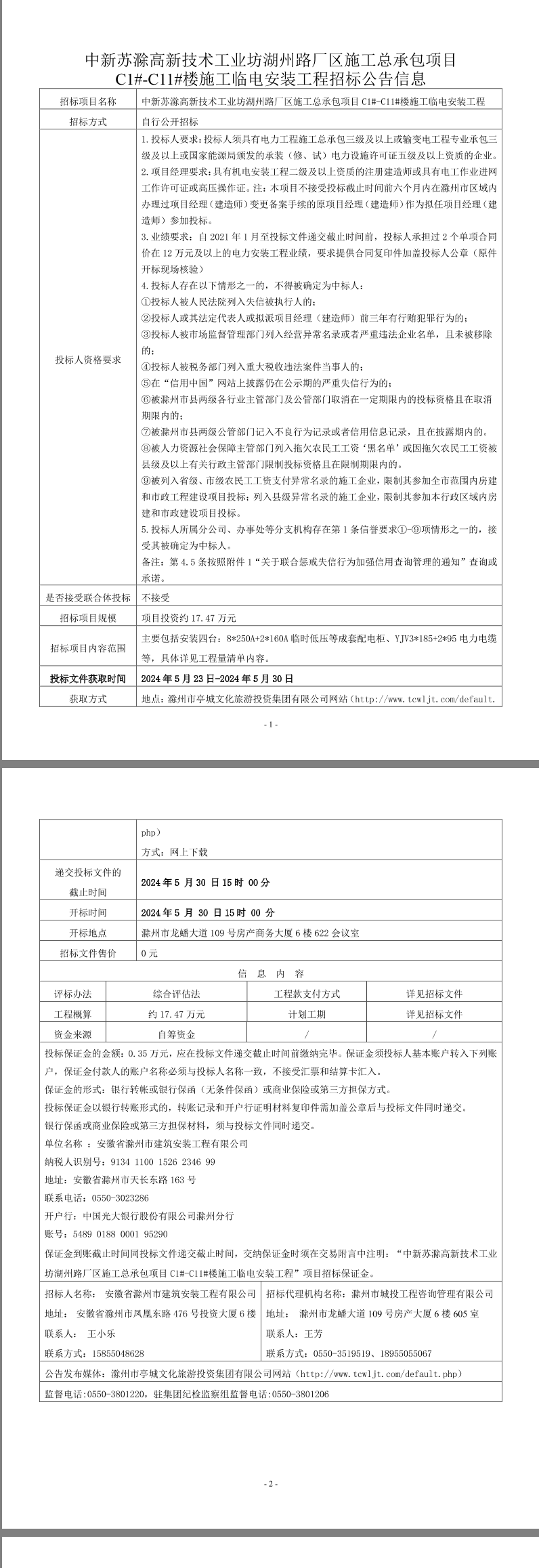 糖果派对官网-追求康健,你我一起生长