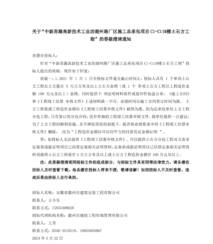 糖果派对官网-追求康健,你我一起生长