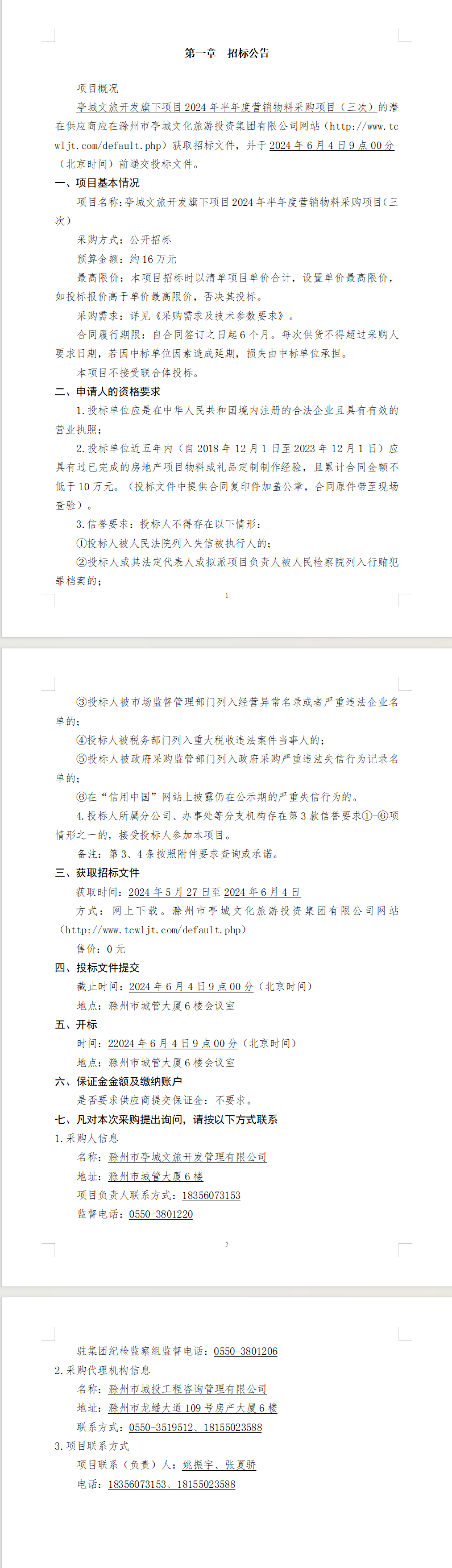 糖果派对官网-追求康健,你我一起生长