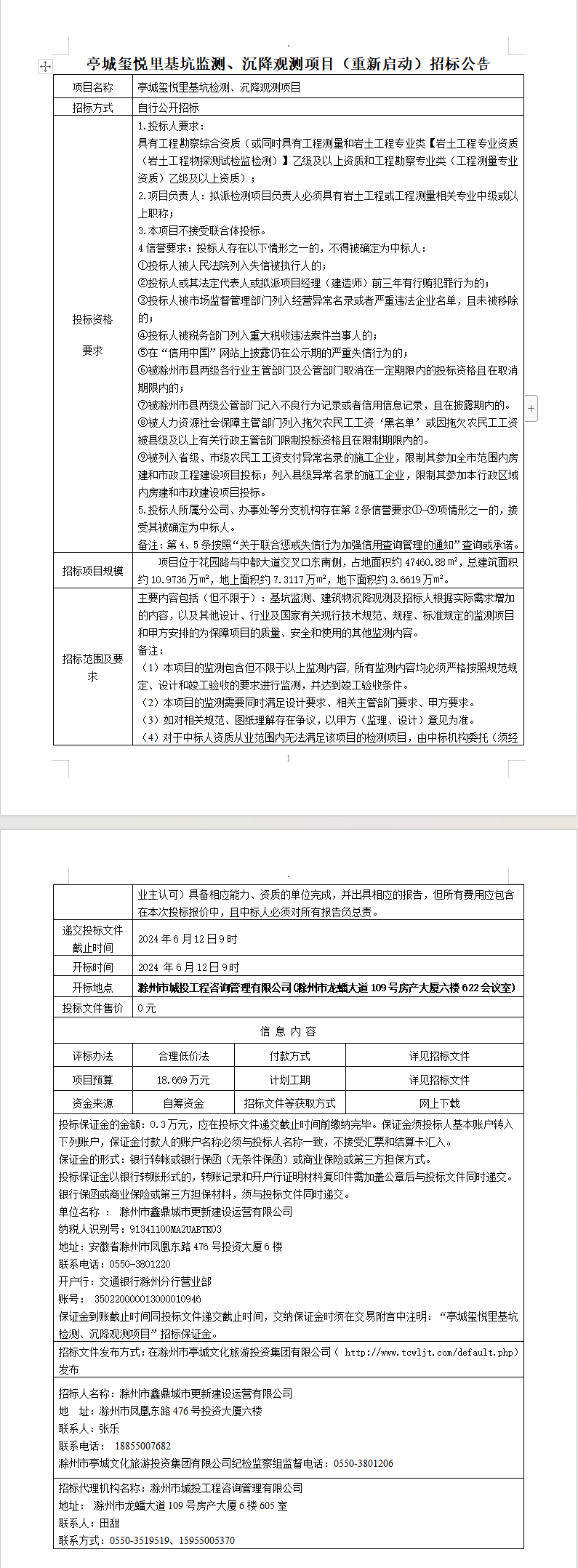 糖果派对官网-追求康健,你我一起生长