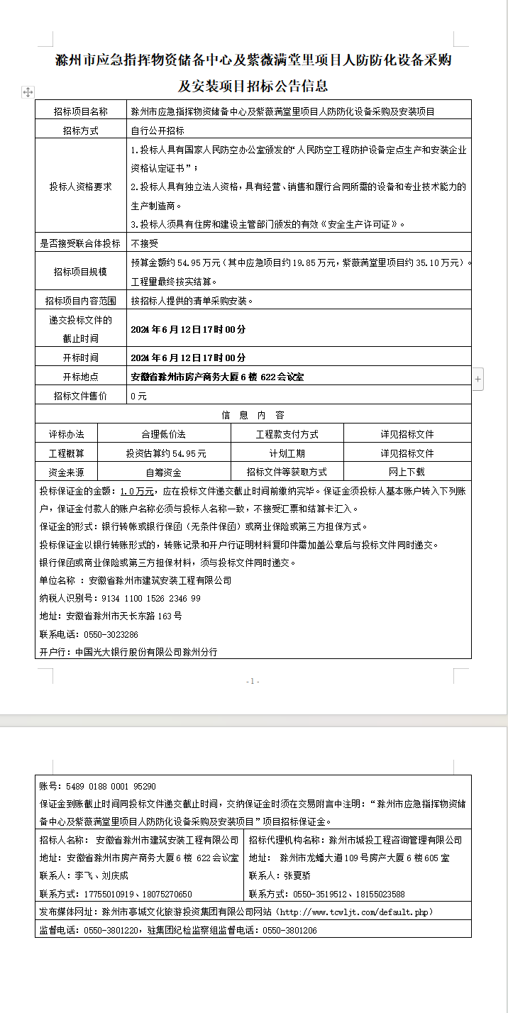 糖果派对官网-追求康健,你我一起生长