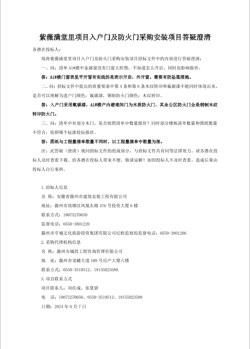 糖果派对官网-追求康健,你我一起生长