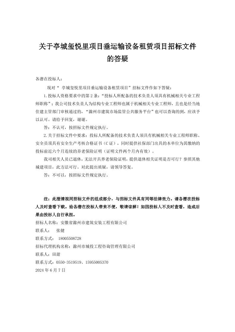 糖果派对官网-追求康健,你我一起生长