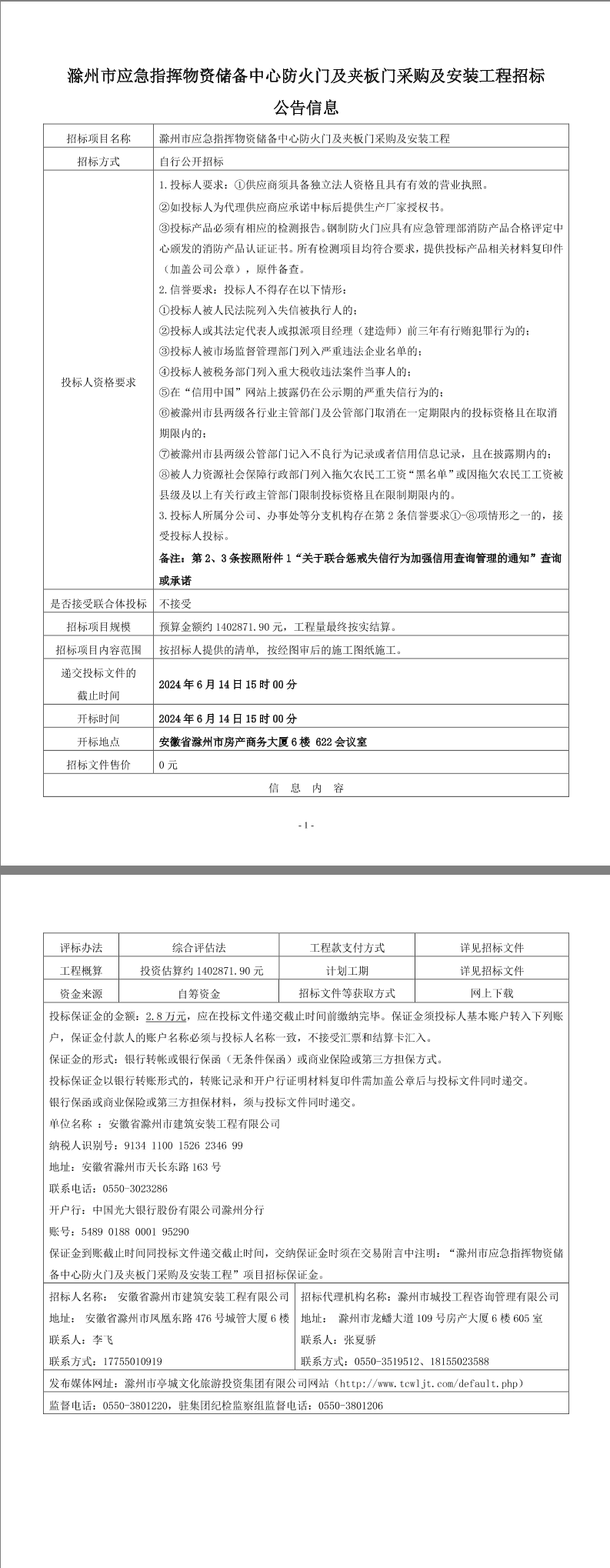 糖果派对官网-追求康健,你我一起生长
