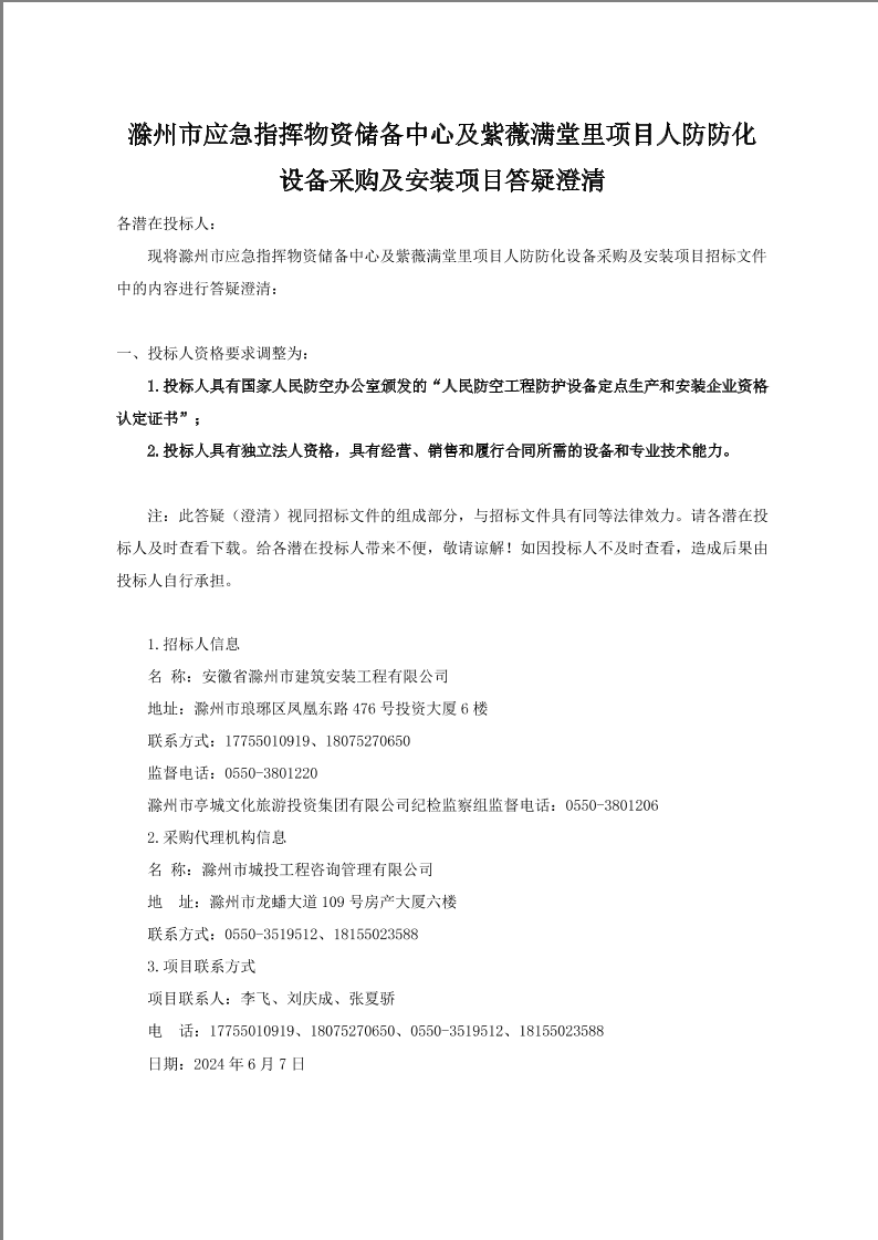 糖果派对官网-追求康健,你我一起生长