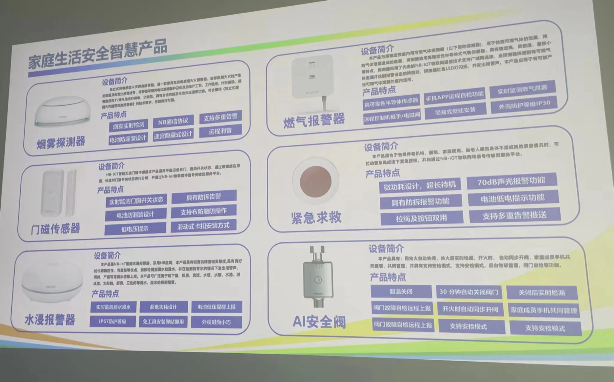 糖果派对官网-追求康健,你我一起生长
