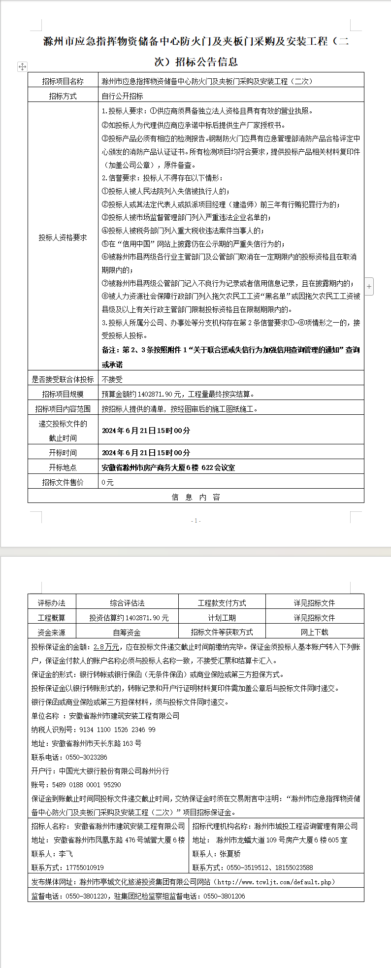 糖果派对官网-追求康健,你我一起生长